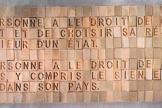 L'homme ne vit pas seulement de pain #2, une œuvre de Taysir Batniji