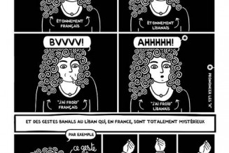 Zeina Abirached, Paris n'est pas une île déserte : 14