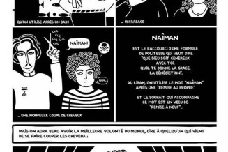 Zeina Abirached, Paris n'est pas une île déserte : 15